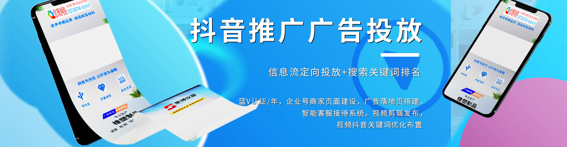 九江百度竞价运营